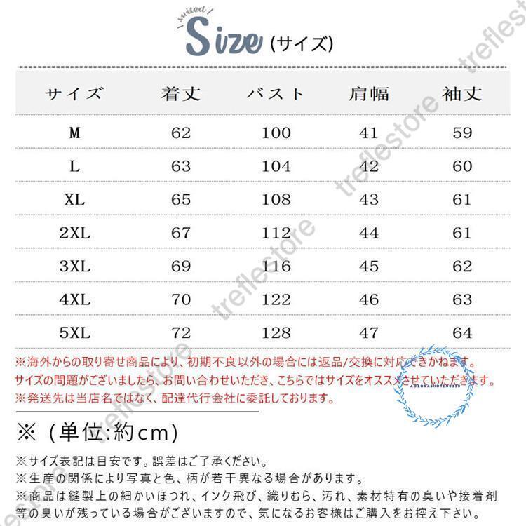マウンテンパーカー トレンチコート レディース フード付き ジャケット スプリングコート 春コート 春服 カジュアル ゆったり 秋コーデ 秋服 アウター 薄手