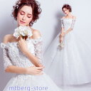 ウエディングドレス 袖付き 二次会 ウェディングドレス 安い 秋冬 結婚式 プリンセス エンパイア 花嫁 ドレス 披露宴 ロングドレス ブライダル 大きいサイズ