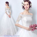 ウエディングドレス 袖あり 二次会 ウェディングドレス 安い 秋冬 結婚式 プリンセス エンパイア 花嫁 ドレス 白 披露宴 ロングドレス ブライダル 大きいサイズ