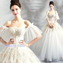 ウエディングドレス プリンセス 花嫁 結婚式 二次会 ウェディングドレス 秋冬 安い プリンセスライン ブライダル 披露宴 ロングドレス 上品 wedding dress