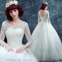 ウエディングドレス 袖付き 二次会 ウェディングドレス 安い 秋冬 結婚式 プリンセス エンパイア 花嫁 ドレス 披露宴 ロングドレス ブライダル 大きいサイズ