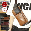 ボディバッグ メンズ 50代 ショルダーバッグ 革 メンズバッグ 小さめ メッセンジャーバッグ ワンショルダー 鞄 バッグ カジュアル 大人 20代 30代 4...