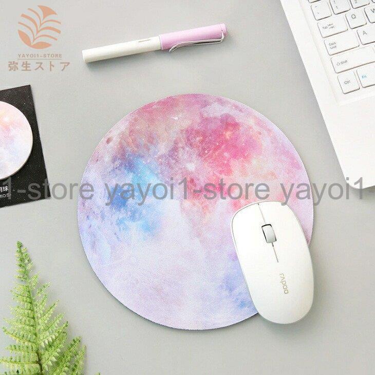 マウスパッド マウス グラデーション 惑星 星 マーブル PCアクセサリー テレワーク おしゃれ 滑り止め ..