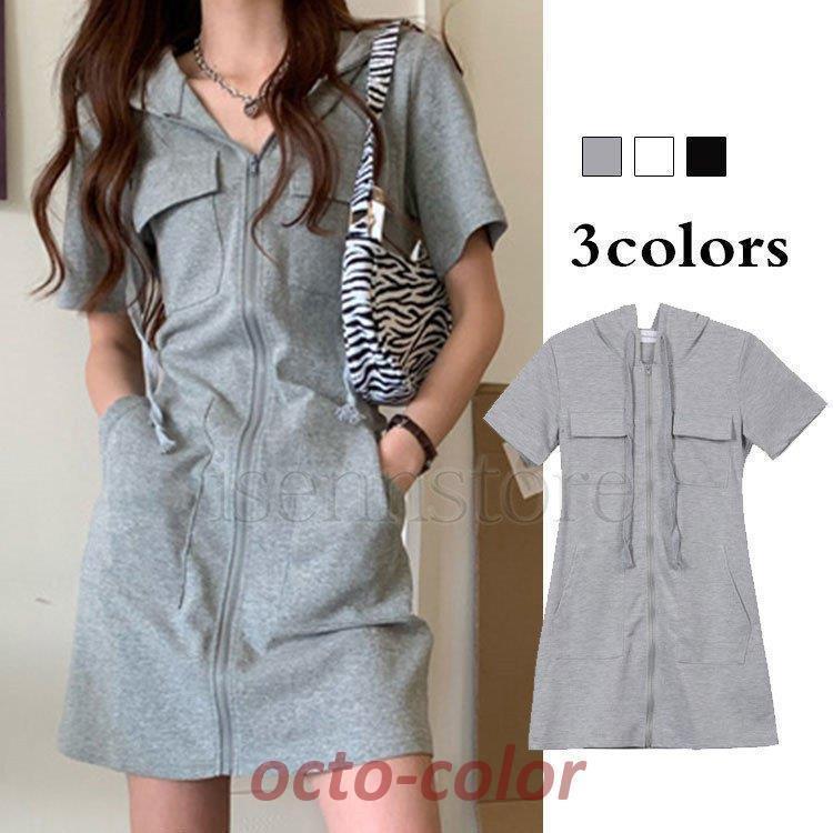 半袖 ワンピース スウェット パーカー レディース フード付き ジップアップ パーカーワンピース ポケット ゆったり カジュアル 春夏 着痩せ きれいめ