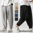 サルエルパンツ メンズ 涼しい 夏 ワイドパンツ リネンパンツ 紐パン イージーパンツ サルエル リネン 麻 ルーズパンツ