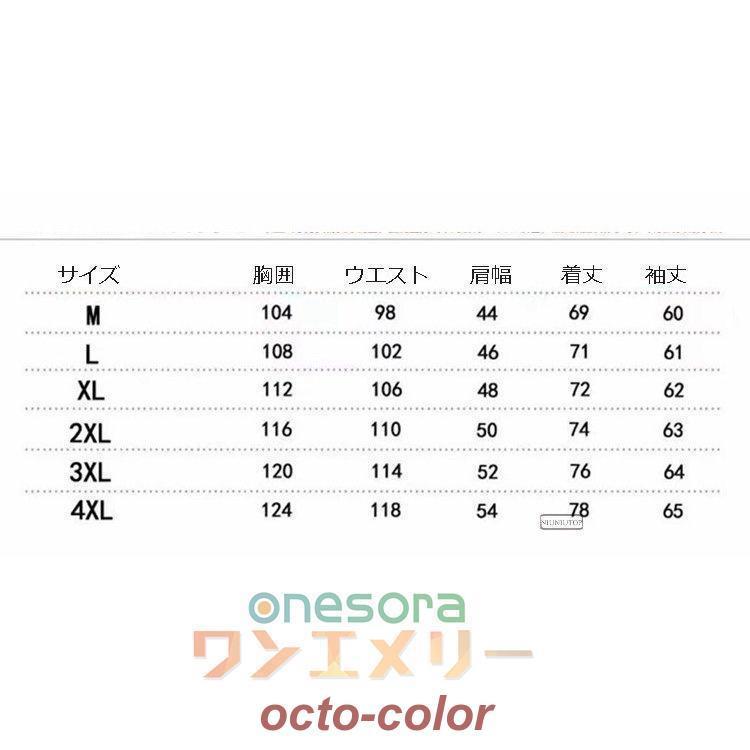 ストライプシャツ メンズ 長袖 カジュアルシャツ おしゃれ ヒョウ柄 総柄 柄物 30代 40代 春服 秋服 小花柄