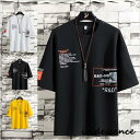 メンズ 半袖Tシャツ Tシャツ 五分袖 カジュアル トップス 夏 サマー おしゃれ ファッション