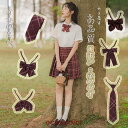スクールリボン ネクタイ学生服 制服 女子高生 通学 学生 中学 リボン アジャスター付き 楽々 ワンタッチ装着 女子 高校 入学 卒業式 アクセサリー
