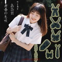 スクールリボン ネクタイ学生服 制服 女子高生 通学 学生 中学 リボン アジャスター付き 楽々 ワンタッチ装着 女子 高校 入学 卒業式 アクセサリー