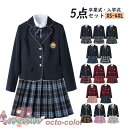 卒業式 女の子 スカートスーツ 5点セット 小学校卒業式 子供服 チェック リボン付きスーツ XS-4XL 小学校 卒業式 受験 七五三 面接 濃紺 冠婚葬祭