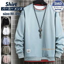 パーカー メンズ 長袖 プルオーバー トレーナー Tシャツ トップス 秋服 かっこいい おしゃれ スポーツ 大きいサイズ お兄系 通学 スポーツウェア
