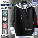 爆売中 パーカー メンズ フード付き 長袖 秋冬 tシャツ プルオーバーパーカー ゆったり シンプル カジュアル 大きいサイズ 秋服 秋 スポーツ