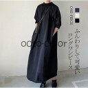 ワンピース ロングワンピース 夏 レディース 春 秋 マキシ フレアワンピース レディース チュニック Uネック 5分丈袖 Aライン(4)