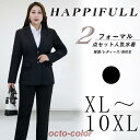 入学式 スーツ レディース フォーマル セットアップ 大きいサイズ b体 ブラックフォーマル スーツ 大きいサイズパンツ 洗える リクルート 制服 事務服 ゆっ...