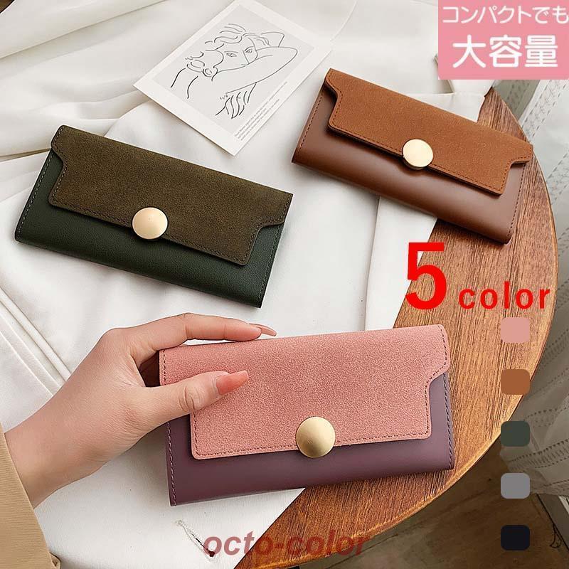 長財布 レディース 薄い 財布 軽量 薄型 札入れ スキミング