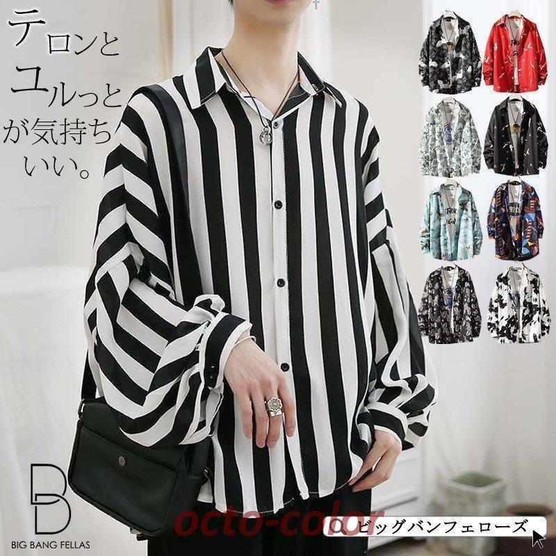 在庫処分 シャツ メンズ 長袖 ストライプ 柄 和柄 鶴 ボタニカル 和風 アフリカン 民族 カジュアルシャ..