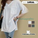 シャツ ロング丈 tシャツ 半袖 カットソー 無地 トップス レディース Tシャツ shirt プルオーバー 夏 ロングTシャツ 体型カバー ロンt カジュアル