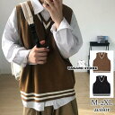 ニットベスト メンズ Vネック プルオーバー セーター スクールベスト 制服 カジュアル ゆったり 大きいサイズ 無地 春 秋 通勤 通学 おしゃれ