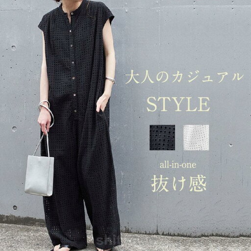 オールインワン レディース サロペット 体型カバー 大きいサイズ つなぎ ワイドパンツ オーバーオール サロぺ パンツ ボトムス ゆったり 半袖 春 夏 涼しい オールインワン レディース サロペット 体型カバー 大きいサイズ つなぎ ワイドパンツ オーバーオール サロぺ パンツ ボトムス ゆったり 半袖 春 夏 涼しい