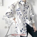 シャツ 長袖 カットソー 花柄 サイドスリット フラワー ボタニカル yシャツ カジュアルシャツ メンズシャツ ドレスシャツ