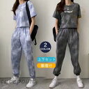 セットアップ レディース 夏 カジュアル 部屋着 着痩せ 半袖 ルームウェア 上下セット 夏春秋 染め オシャレ 体型カバー ワイドパンツ