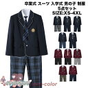 5点セット 卒業式 スーツ 入学式 チェック柄 メンズ 男の子 制服 紺 ジュニアスーツ XS-4XLキッズ フォーマル 子供スーツ カジュアル 小学生 中学生