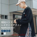 トレーナー メンズ スウェット 裏毛 オーバーサイズ ビッグシルエット レイヤード 重ね着風 胸ポケット ペイズリー柄 韓国ファッション ブランド