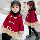 コート 子供服 キッズ コート 女の子 秋冬 冬服 アウター ロングコート 帽付き ジュニア服 おしゃれ 小学生 通学 卒園式 入学式