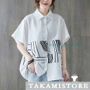 シャツ レディース シンプル 半袖 ブラウス ゆったり 大きいサイズ 春 夏 春服 夏服 きれいめ トップス カットソー カジュアル 体型カバー
