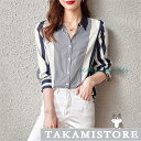 シャツ レディース ロング 長袖 半袖 ブラウス ゆったり ロングシャツ 春 夏 春服 夏服 きれいめ トップス カットソー カジュアル 体型カバー