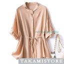 シャツ レディース tシャツ 半袖 ブラウス シフォン ゆったり 大きいサイズ 春 夏 春服 夏服 トップス カットソー カジュアル 体型カバー
