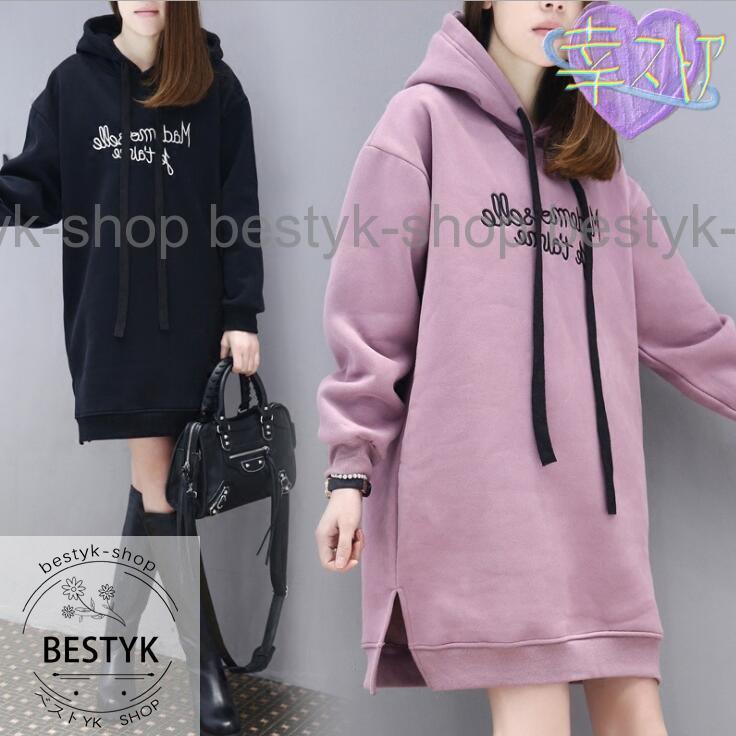 パーカー パーカーワンピース レディース ロングパーカー 微起毛 秋 大人 ナチュラル 体型カバー ゆったりトップス 秋冬 服韓国ファッション