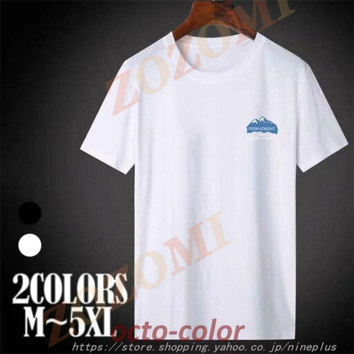 Tシャツ メンズ 半袖 ブラック ホワイト シンプル お兄系 クルーネック 涼しい カジュアル かっこういい 韓国ファッション ゆったり Tシャツ メンズ 半袖 ブラック ホワイト シンプル お兄系 クルーネック 涼しい カジュアル かっこういい 韓国ファッション ゆったり