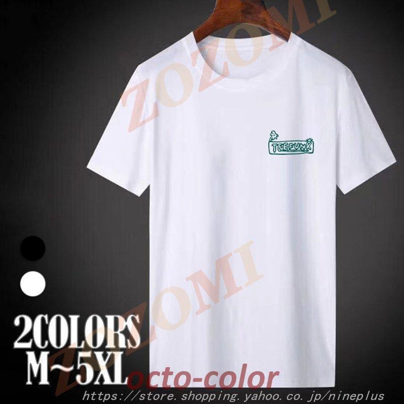 Tシャツ メンズ 半袖 ブラック ホワイト シンプル お兄系 クルーネック 涼しい カジュアル かっこうい..