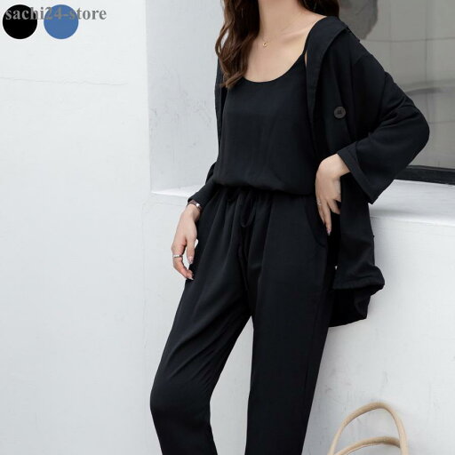 ジャケット キャミソール パンツ レディース セットアップ 夏 上下 アウター 長袖 羽織り トータルコーデ お洒落 オフィス ジャケット キャミソール パンツ レディース セットアップ 夏 上下 アウター 長袖 羽織り トータルコーデ お洒落 オフィス