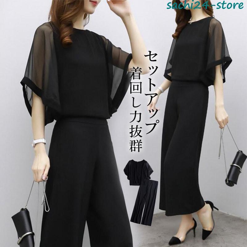 セットアップ レディース 夏 春 パンツスーツ 長袖 シャツ ブラウス ロングパンツ ワイドパンツ カジュアル 体型カバー 着痩せ フォーマル 二次会