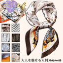 スカーフ レディース 春 夏 秋 冬 用 絹 柄 正方形 70×70cm プレゼント ギフト 夏用ストール シルク調 接触冷感 日焼け 首 uvカット 冷房対策