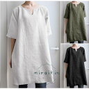 チュニック Tシャツ チュニックワンピース 夏 半袖 ロング ブラウス レディース 夏 トップス シャツ tシャツ 綿麻 オーバーサイズ 大きいサイズ ゆったり 大人