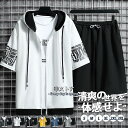 セットアップ メンズ 上下セット 夏 シャツ ショートパンツ ハーフパンツ カジュアル ひんやり 父の日 部屋着 ゆったり 快適 涼しい
