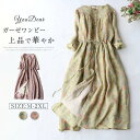 ワンピース ロングワンピース ガーゼワンピース リネン 綿麻風 長袖 花柄 大きいサイズ カジュアル 大人 春 夏 ゆったり 体型カバー おしゃれ ミモレ丈