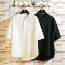 Tシャツ メンズ 綿麻 カットソー 半袖 五分袖 トップス リラックス 紳士 カジュアル シンプル 無地 通勤 ファッション 夏 薄手 涼しい 父の日