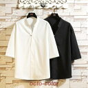 Tシャツ メンズ 半袖 七分袖 カットソー 綿麻 トップス 紳士 カジュアル シンプル リラックス 無地 通勤 ファッション 夏 薄手 涼しい 父の日