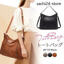 トートバッグ ショルダーバッグ レディース 2way 夏新作 本革 通勤バック 女性 上品 ハンドバッグ 2way 大容量 軽い 軽量 通勤 手提げ 肩掛け 鞄...