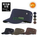 キャップ 帽子 日焼け止め メンズ レディース 春夏 ワーク 野球帽 紫外線 UVカット テニス スポーツ 登山 ギフト