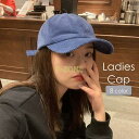 キャップ ベースボールキャップ 野球帽 帽子 ハット コーデュロイ レディース 女性 無地 シンプル ストリート