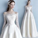高級 ウエディングドレスワンピース ロングドレス 結婚式 フォーマルドレス お呼ばれ30代40代ピアノ発表会 大人 袖あり秋冬服装 二次会 パーディ- 花嫁 A...