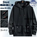 パーカー メンズ フード付き 大きいサイズ 長袖 プルオーバーパーカー ゆったり シンプル カジュアル おしゃれ 秋服 秋冬 スポーツウェア 運動