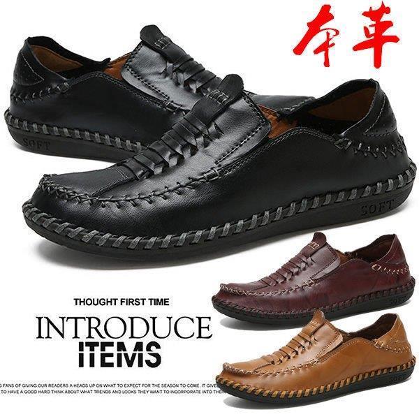 ドライビングシューズ メンズ 本革 モカシン 抜群の通気性 Uチップ 編み込み ローファーシューズ デッキシューズ 低反発 歩きやすい 秋冬