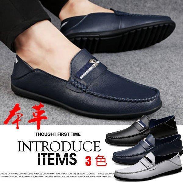 ドライビングシューズ メンズ 革靴 紳士靴 本革 ホワイト 白 靴 軽量 スリッポン コンフォートシューズ ウォーキングシューズ オシャレ 秋冬