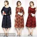 ROSSO ワンピース レディース 40代 春秋冬 きれいめ マキシ丈ワンピース ジャカード 花柄 大きいサイズ 上品 Aライン 結婚式ドレス 通勤 ワンピース ロング(4)